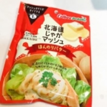 簡単混ぜるだけ マッシュポテトとセロリのサラダ レシピ 作り方 By えだ豆カシューナッツ 楽天レシピ 簡単混ぜるだけ マッシュポテトとセロリのサラダ レシピ 作り方 By えだ豆カシューナッツ 楽天レシピ